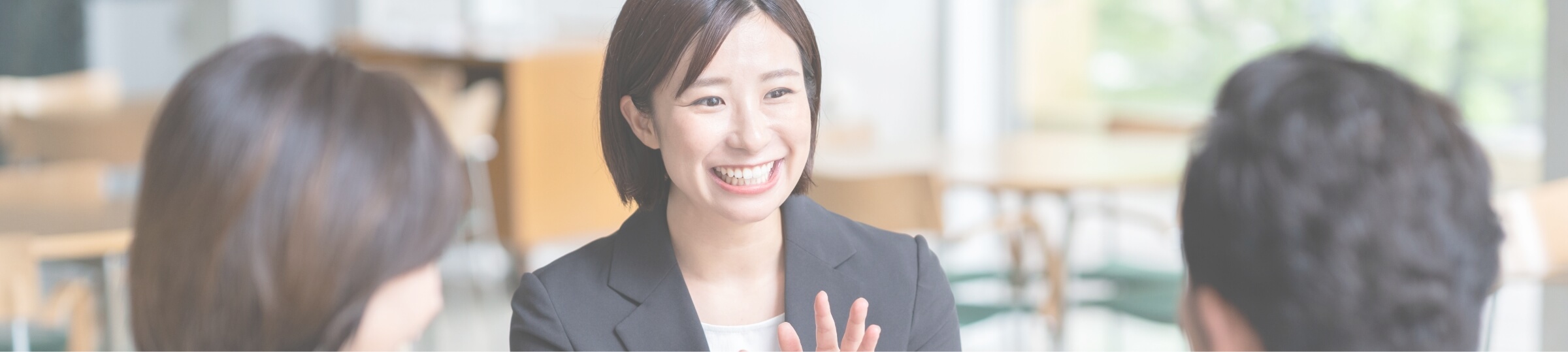 仕事を知る